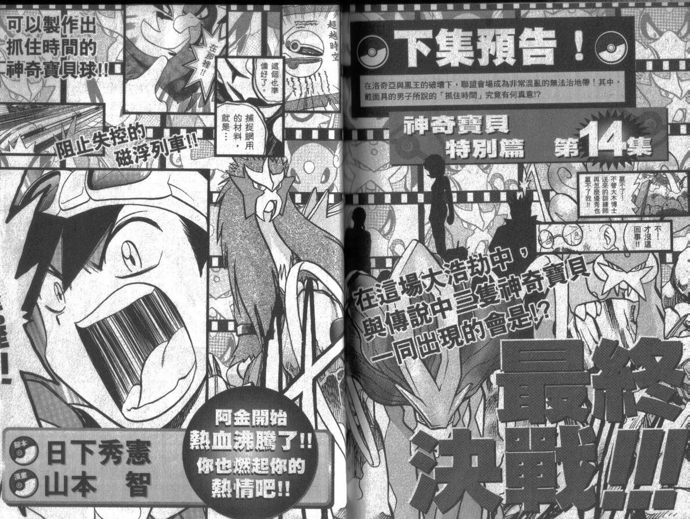 第13卷