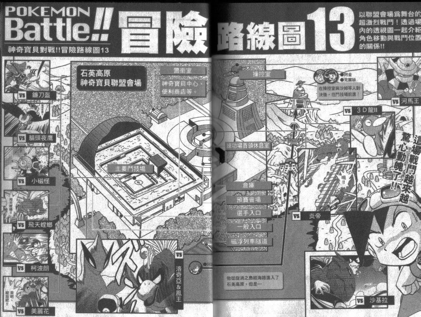 第13卷
