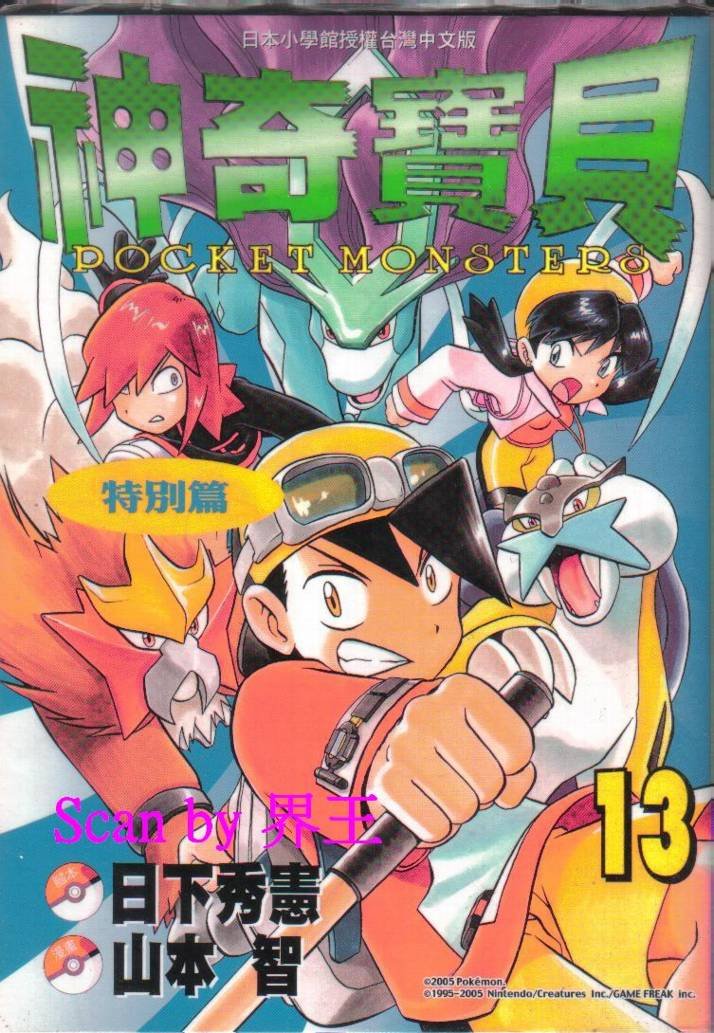 第13卷