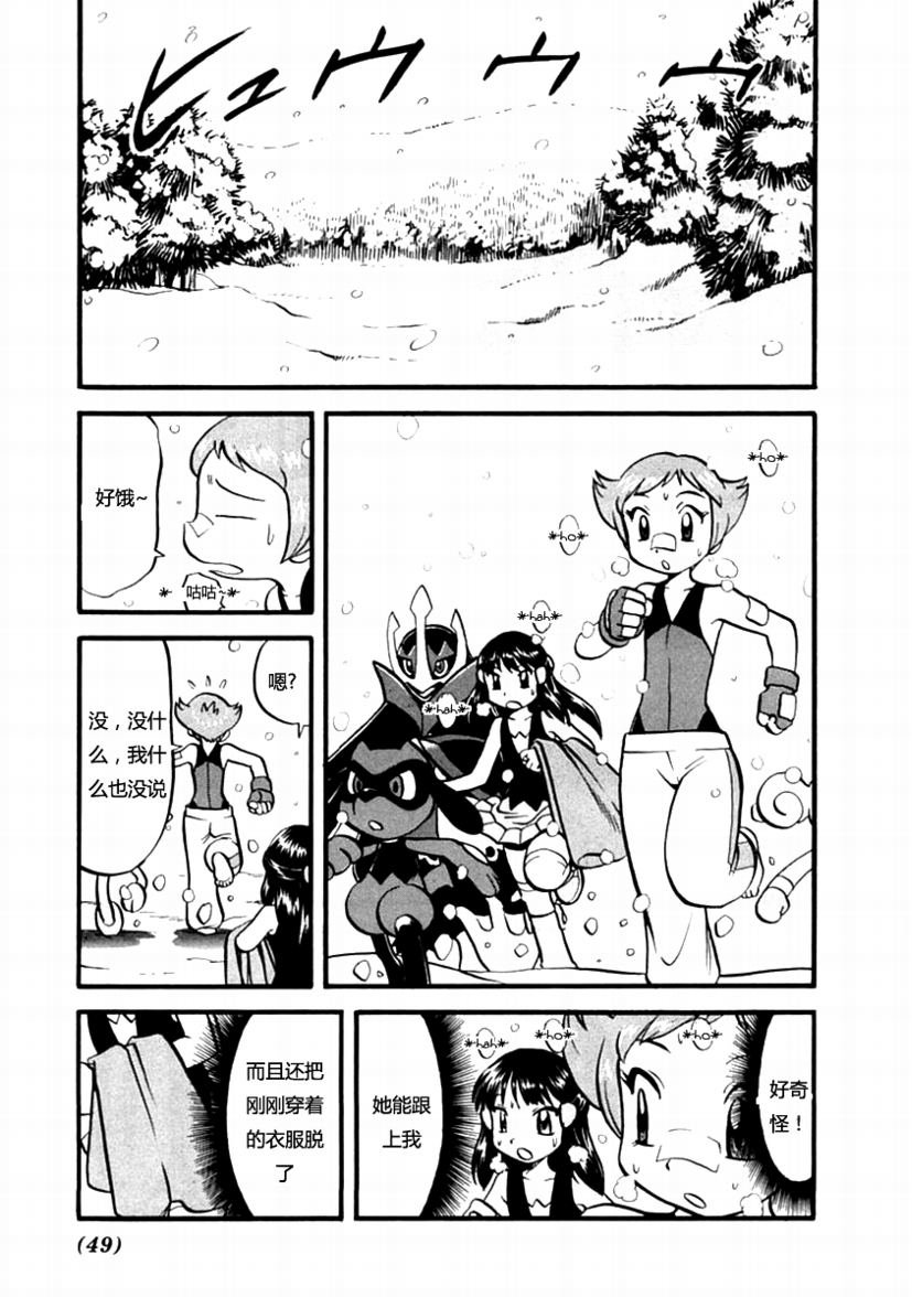 第387话