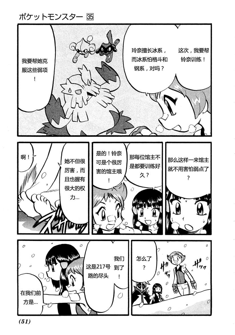 第387话