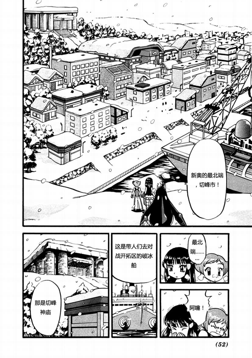第387话
