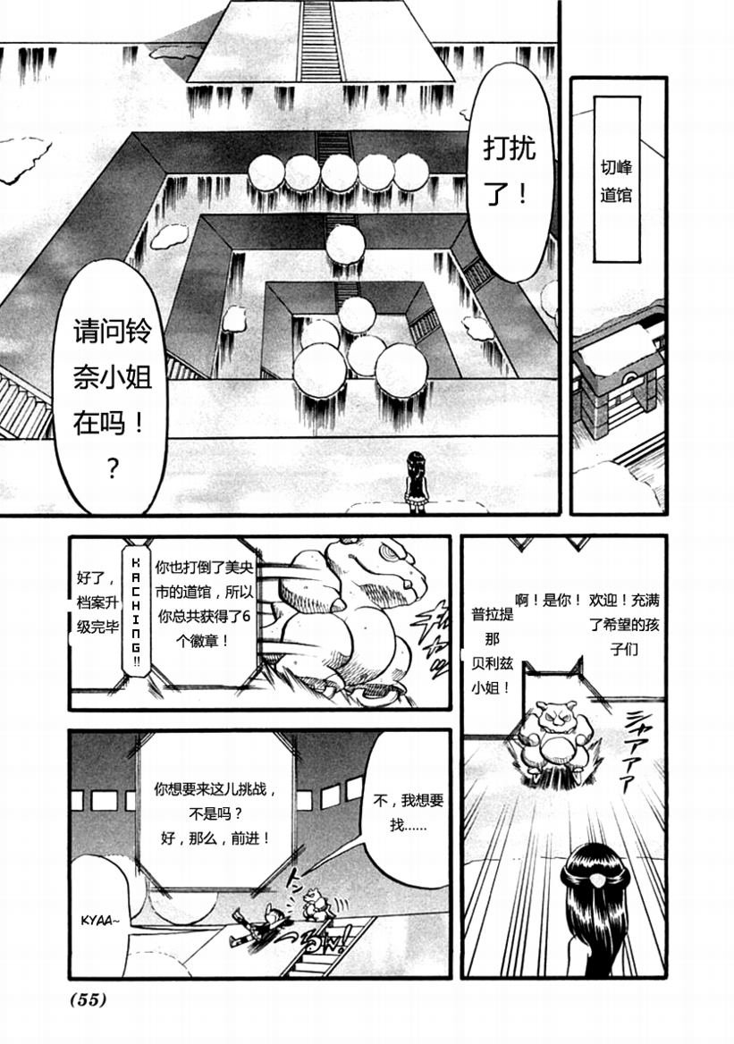 第387话