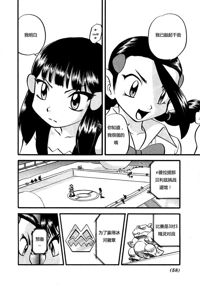 第387话