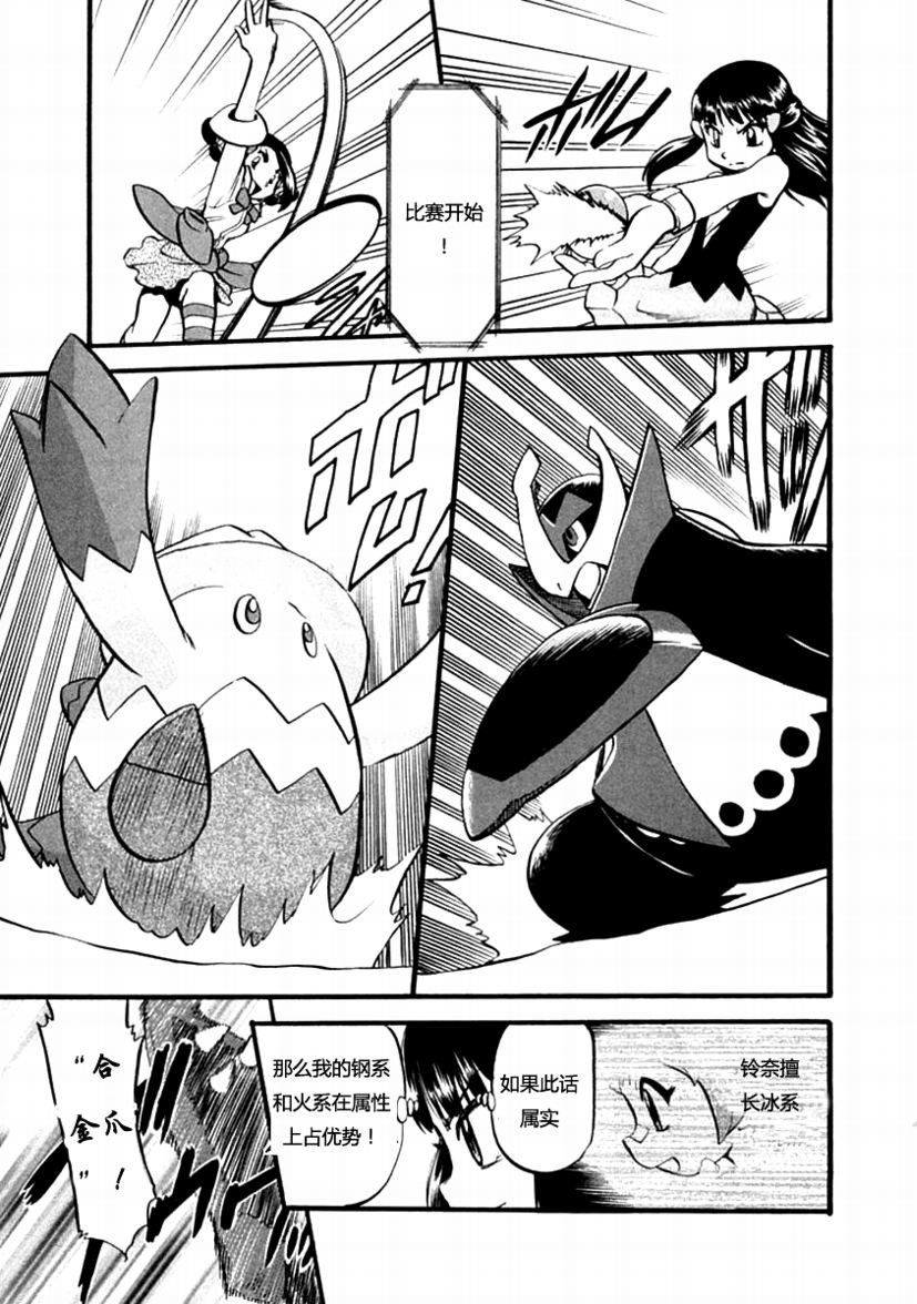 第387话