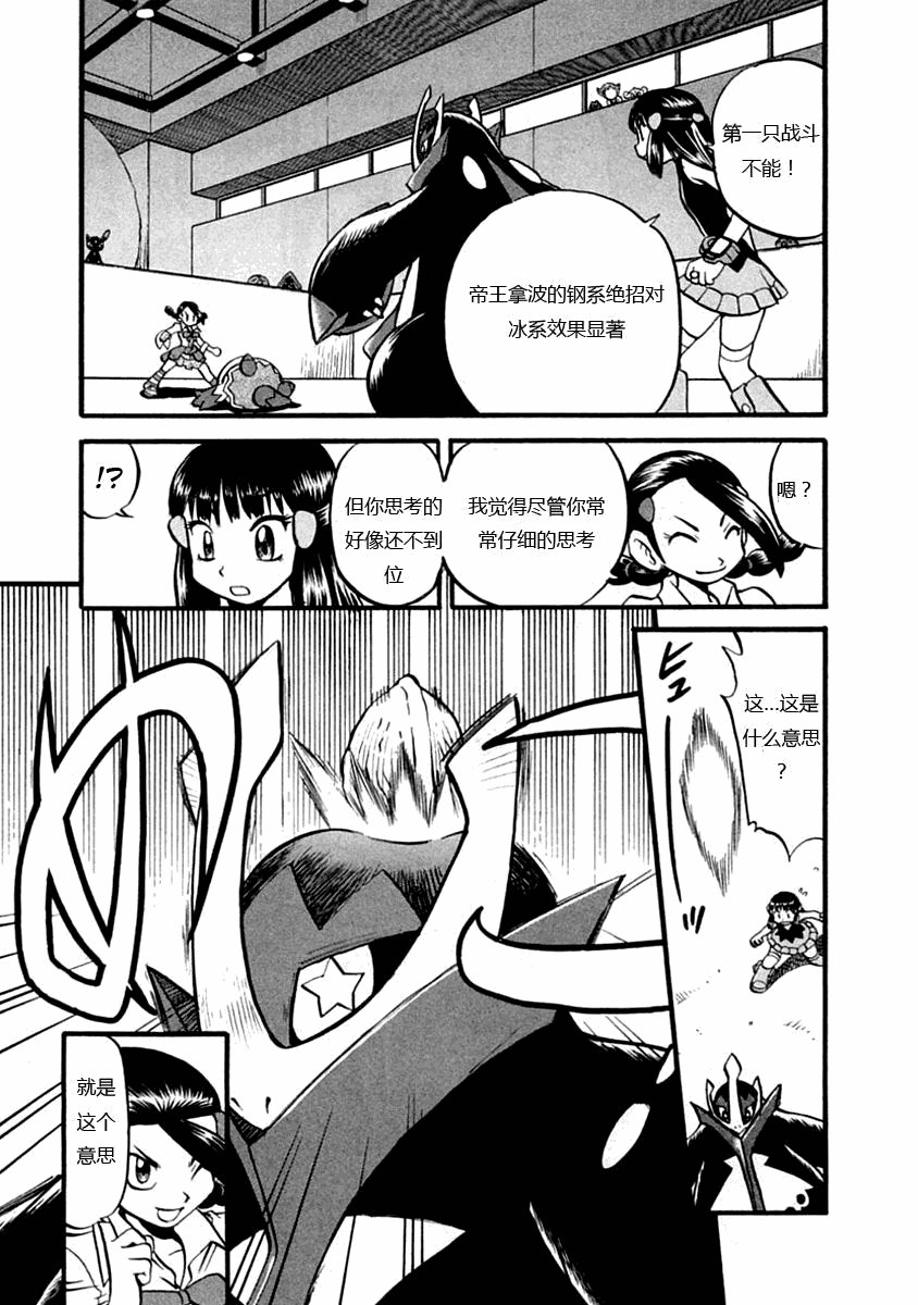 第388话