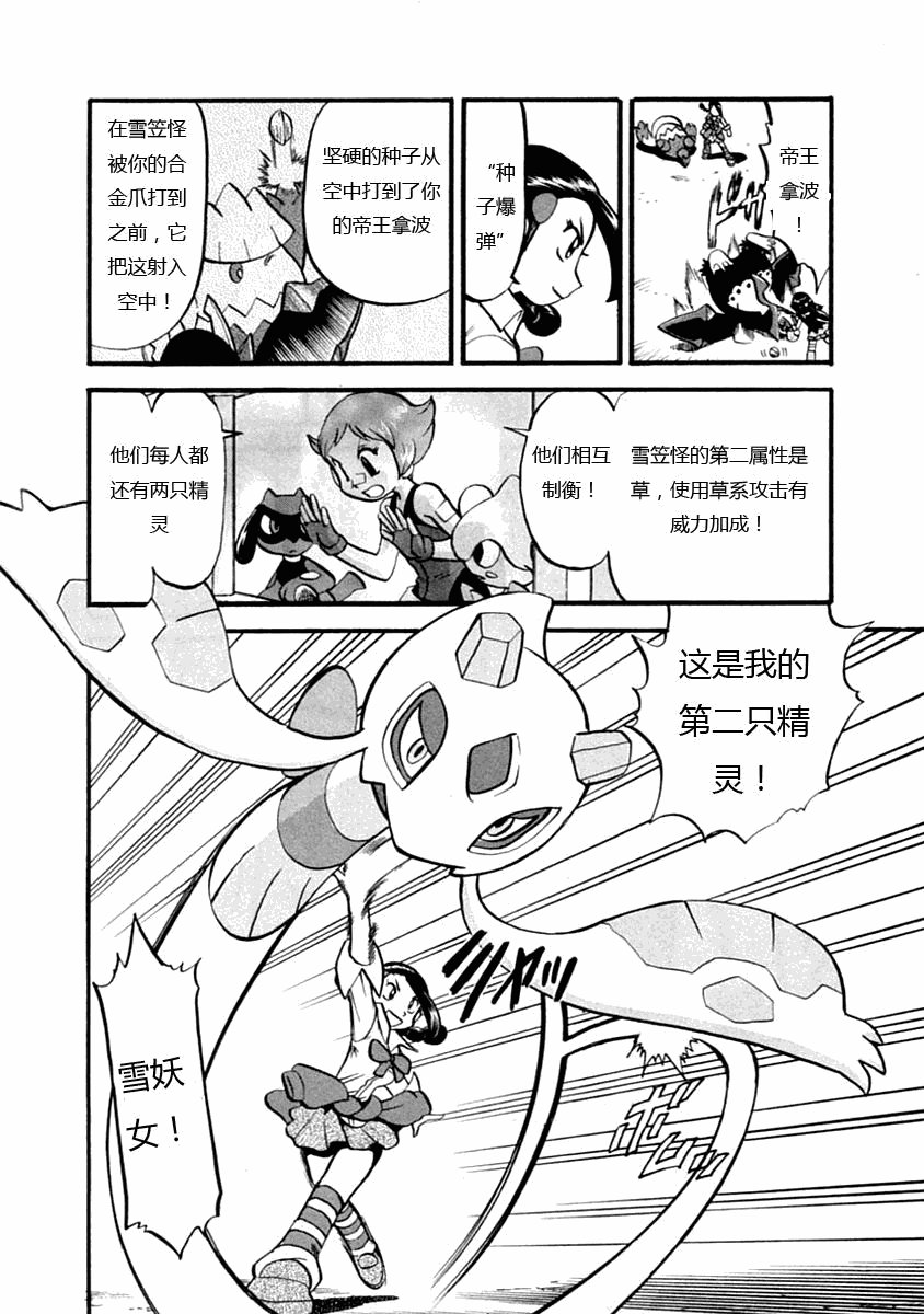 第388话