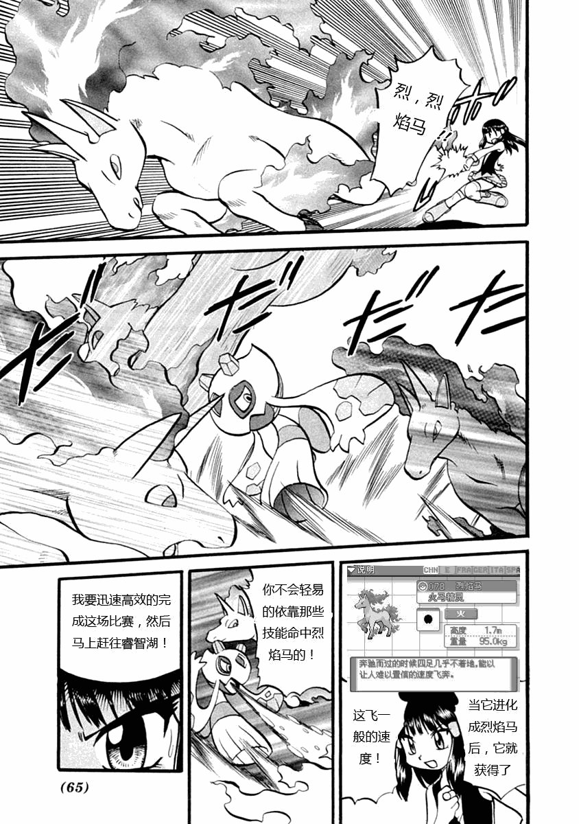 第388话