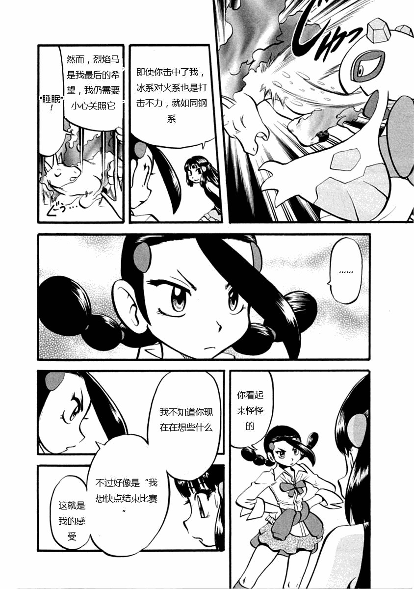 第388话