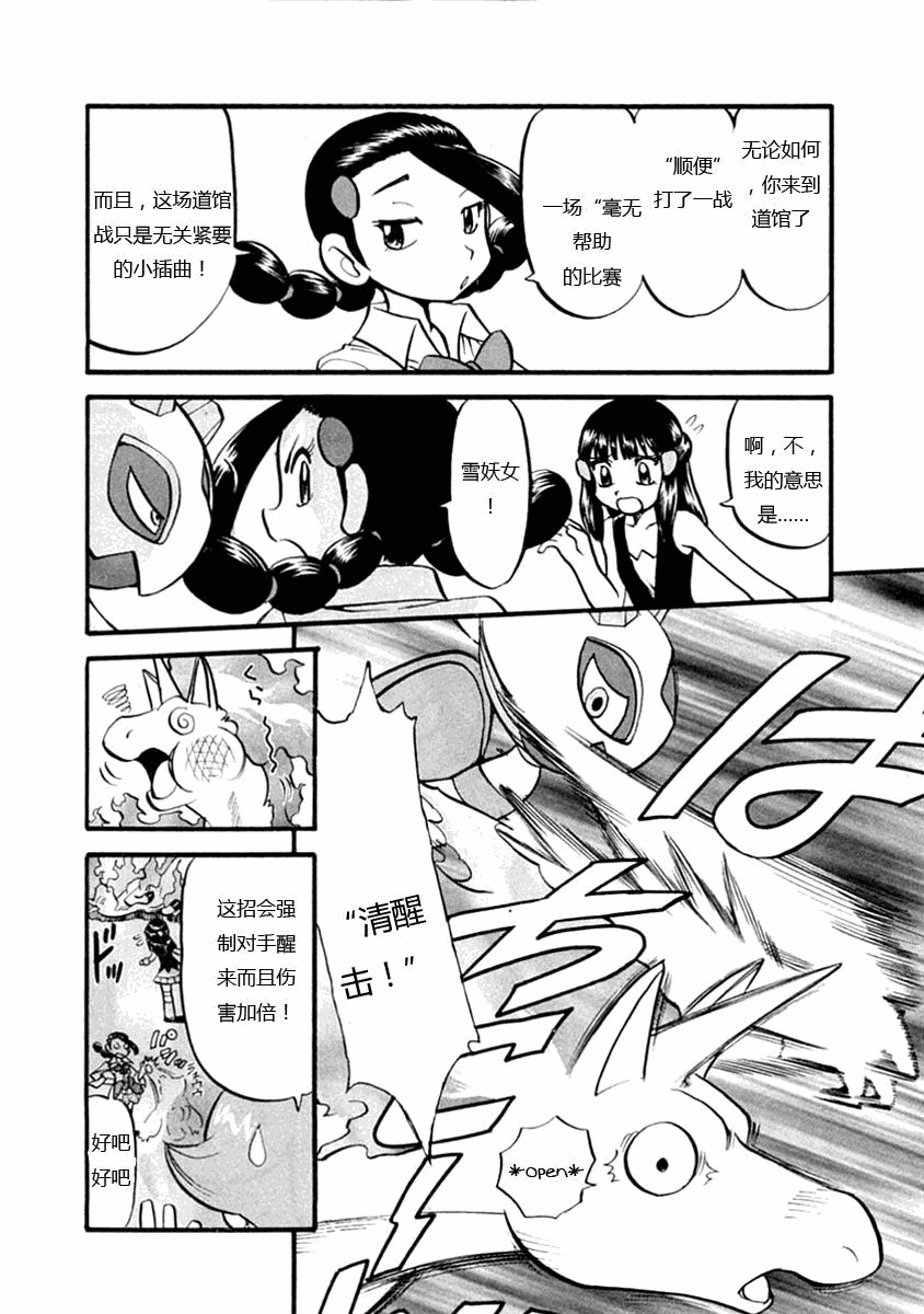 第388话
