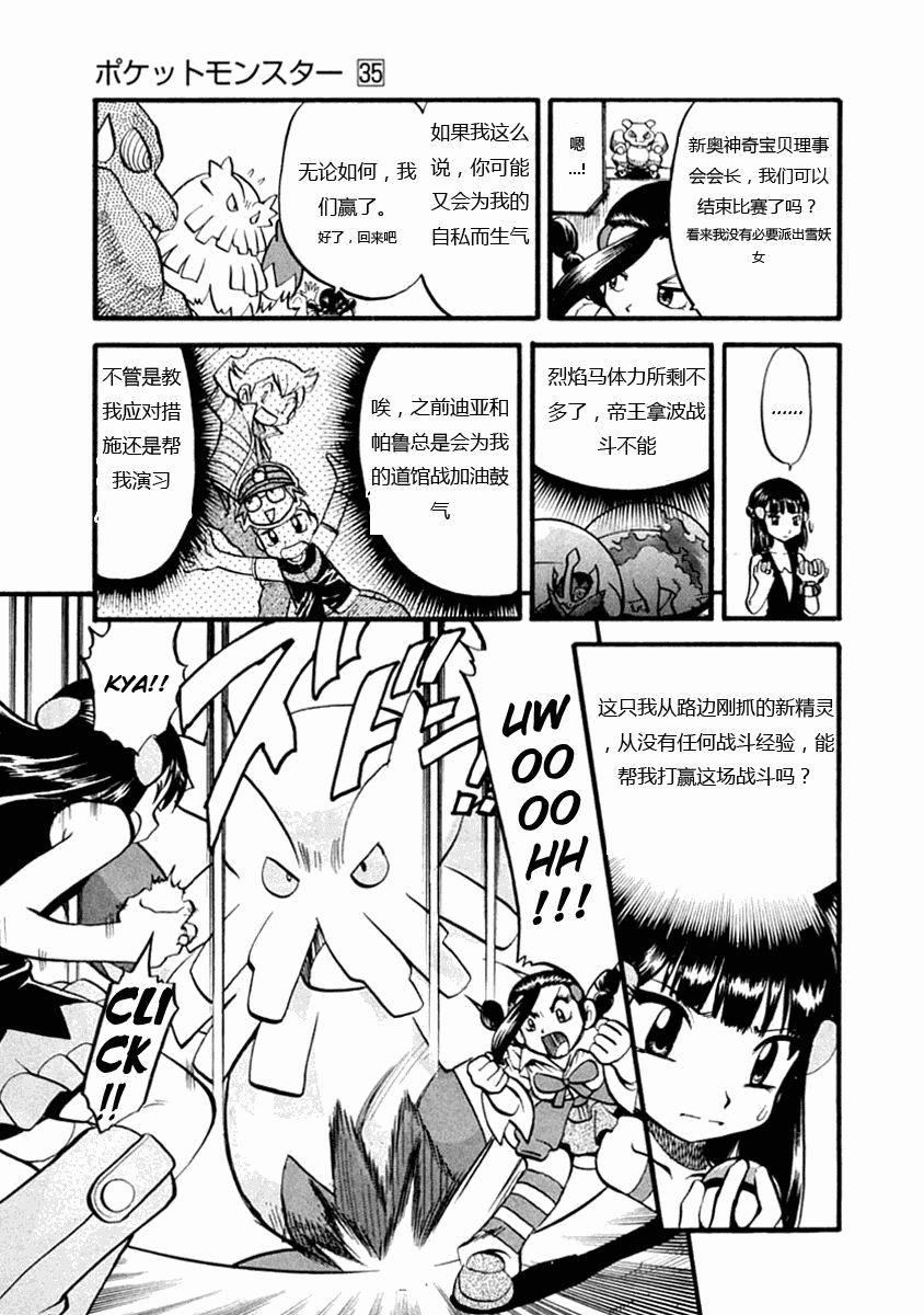 第388话