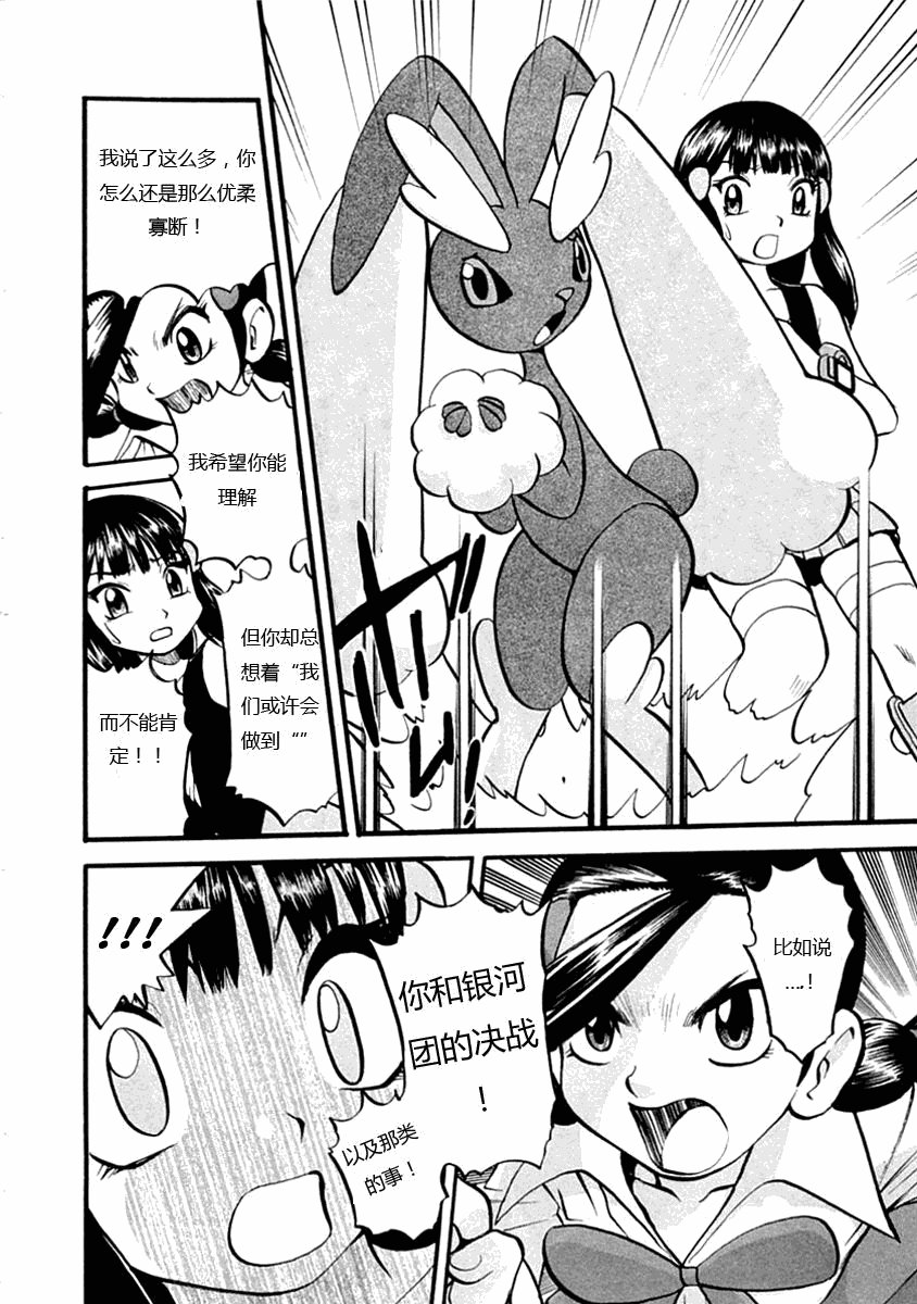 第388话