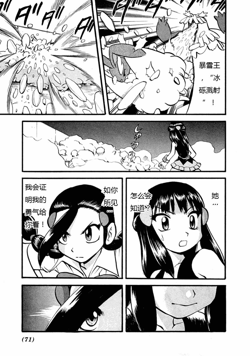 第388话