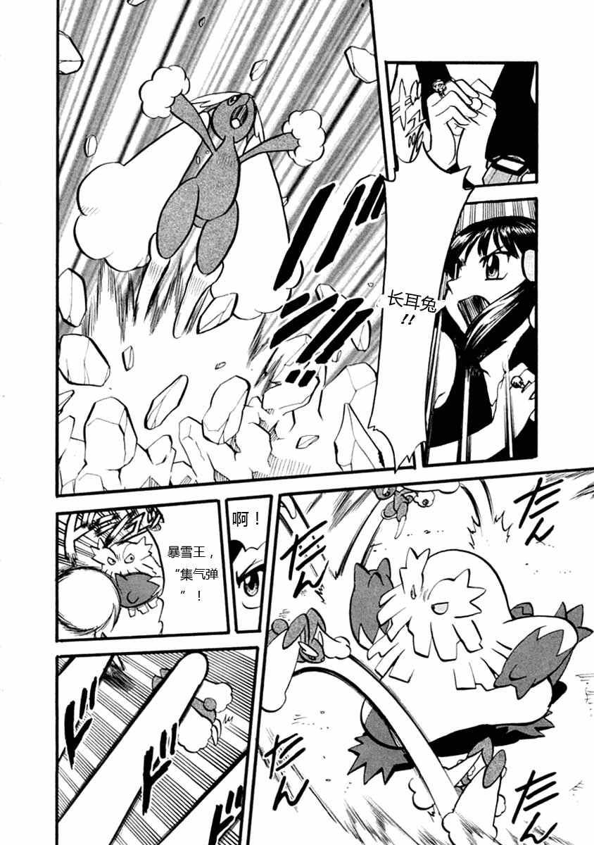 第388话