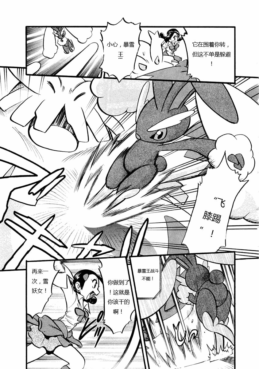 第388话