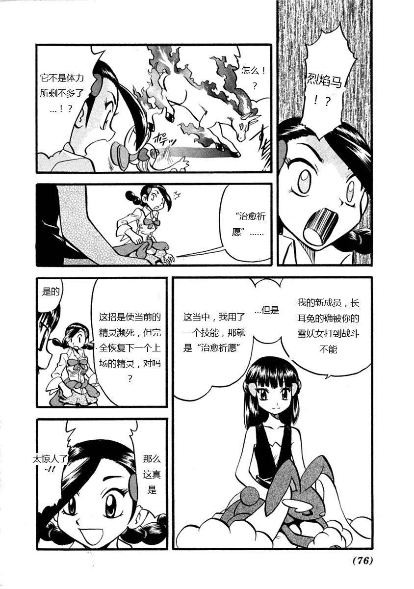 第388话