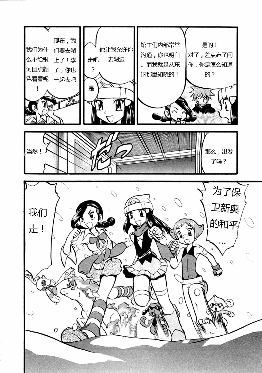 第388话