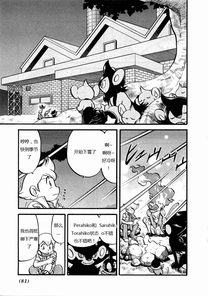 第389话