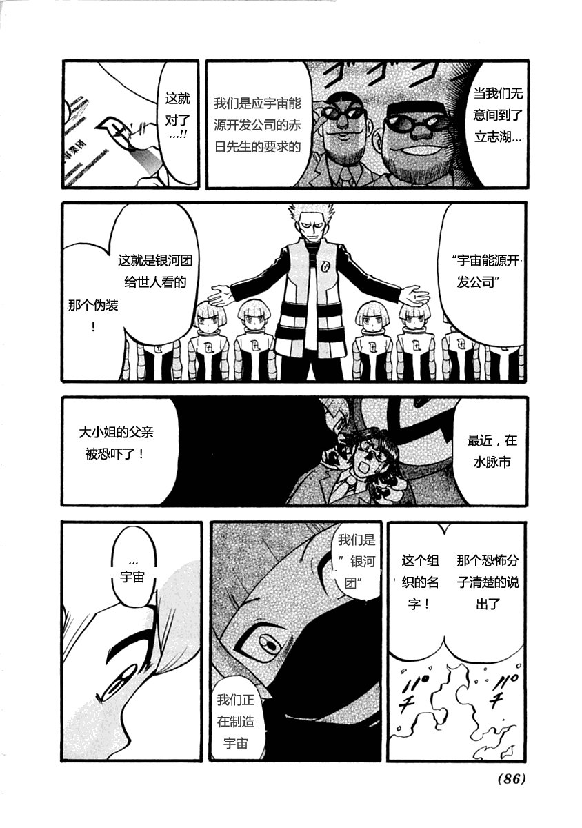 第389话