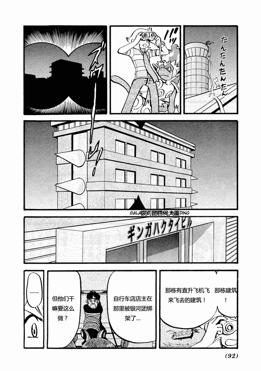 第389话
