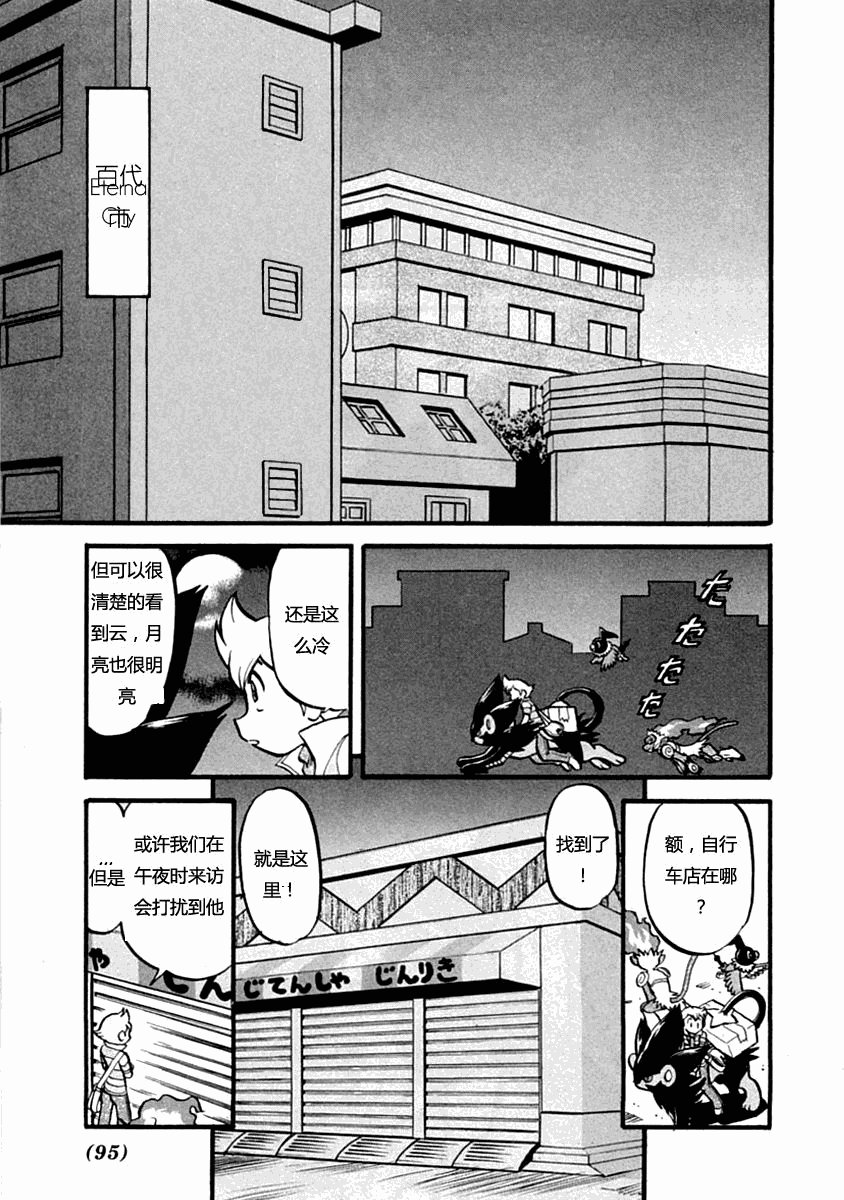 第389话
