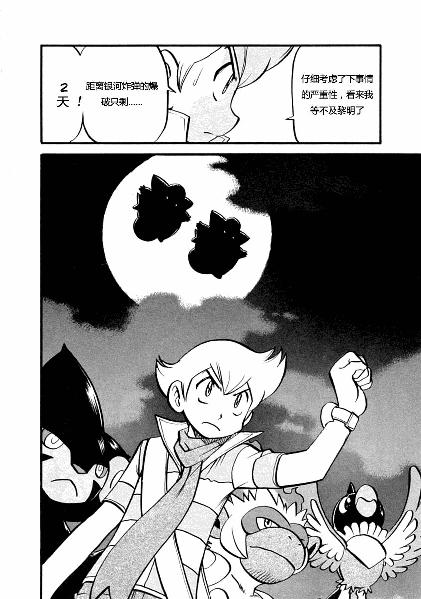 第389话