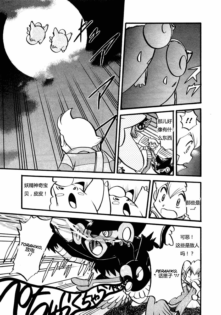 第389话
