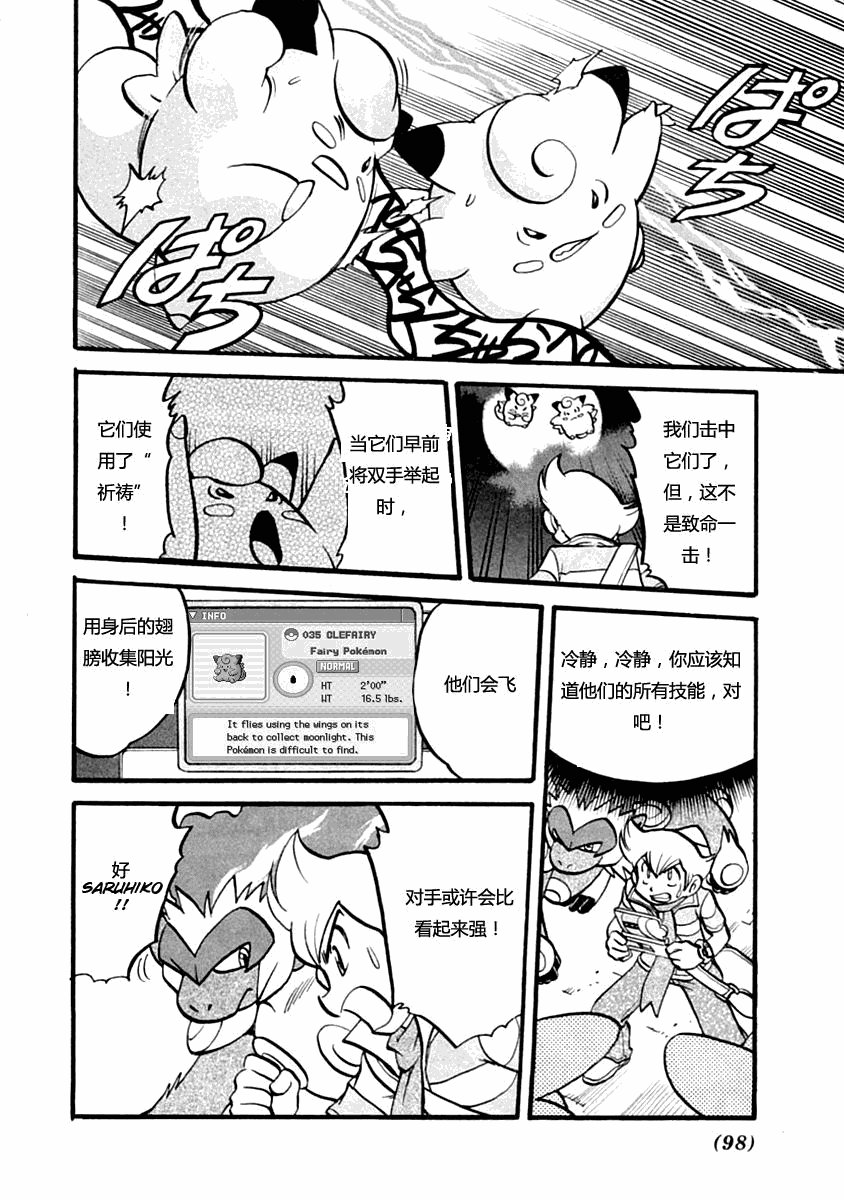 第389话