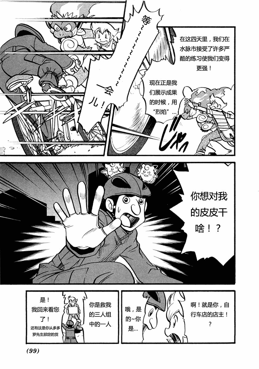 第389话