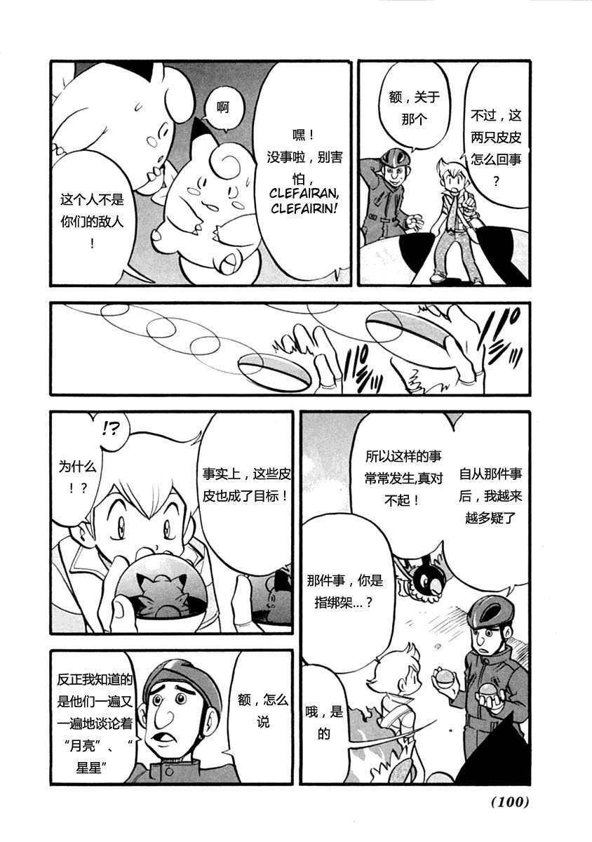 第389话