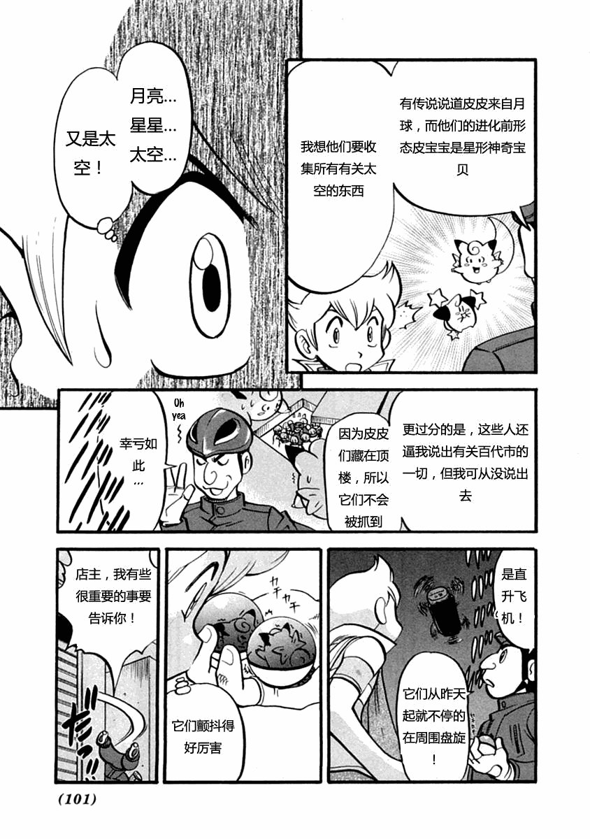 第389话