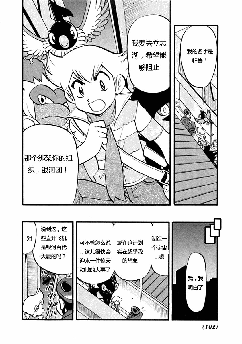 第389话