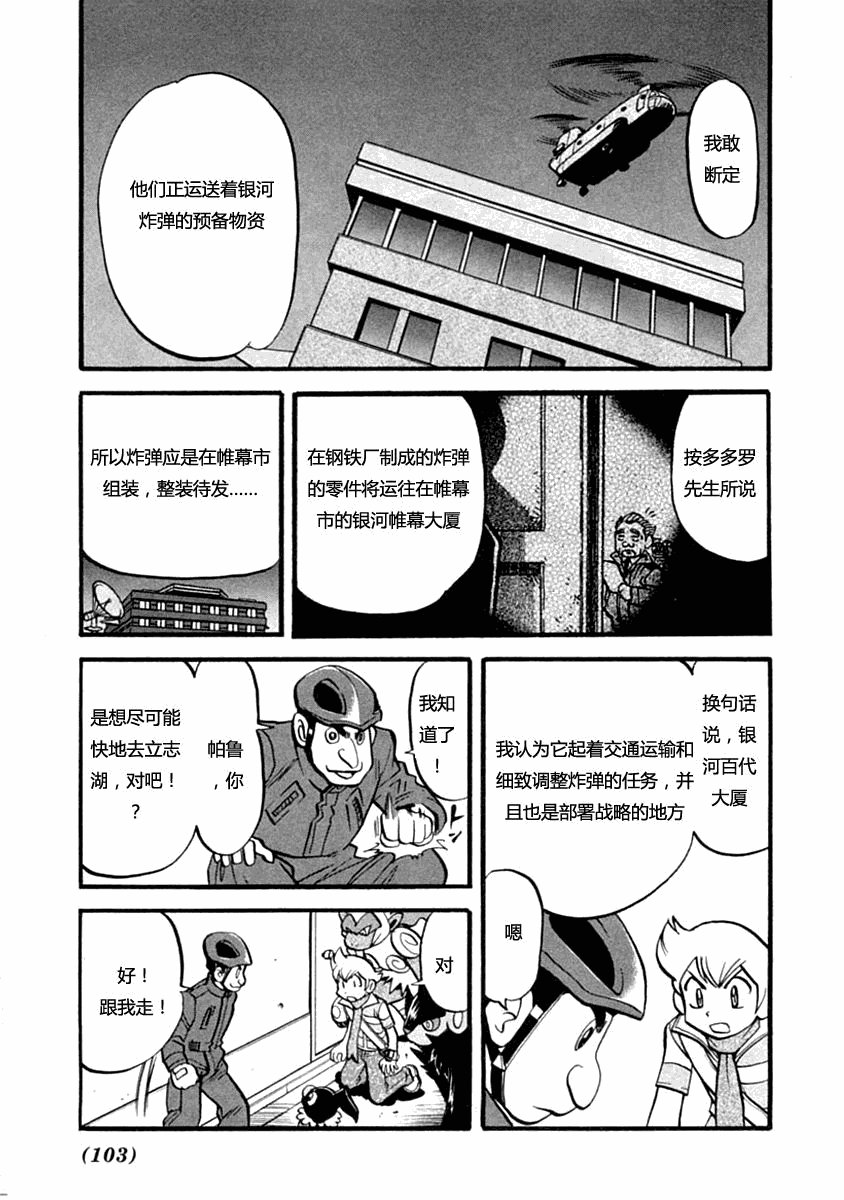 第389话