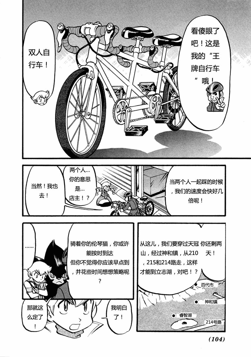 第389话