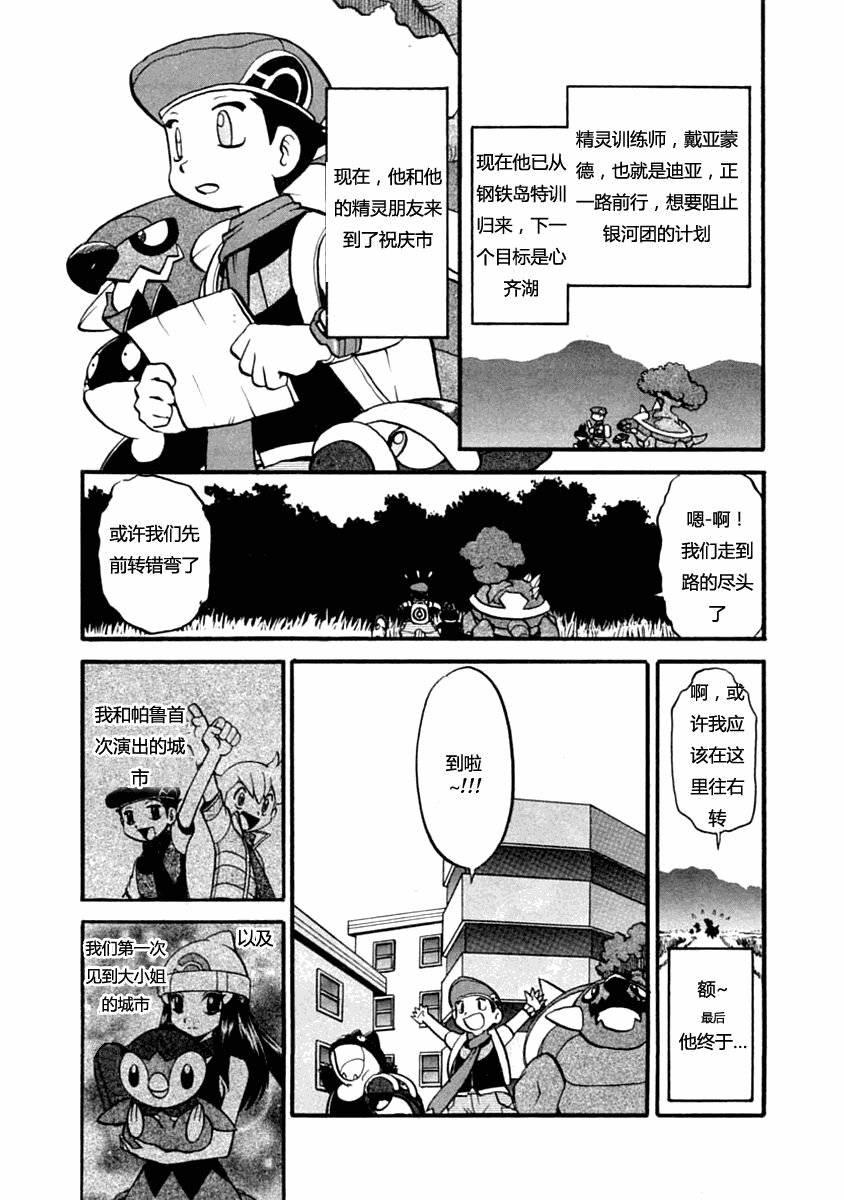 第390话