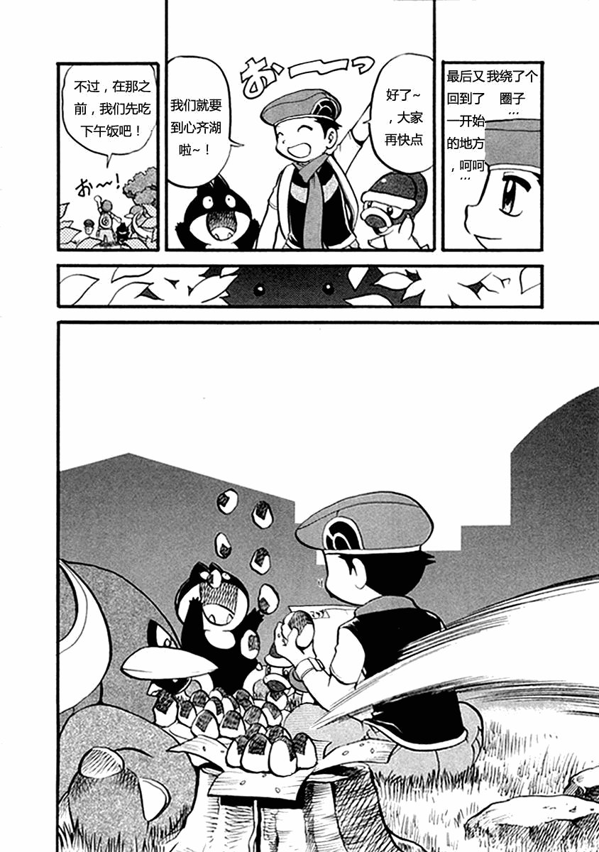第390话