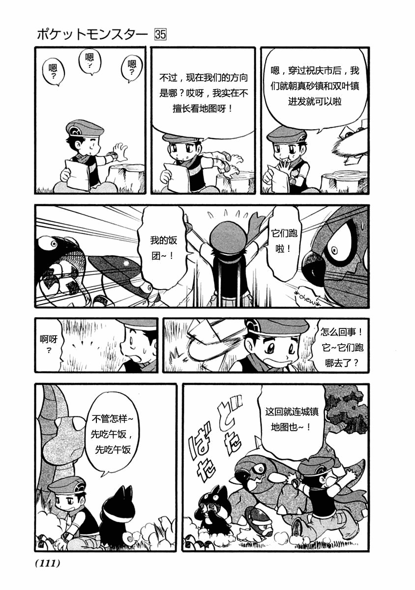 第390话