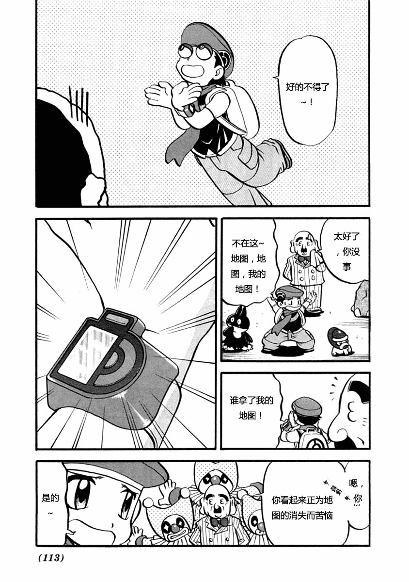 第390话