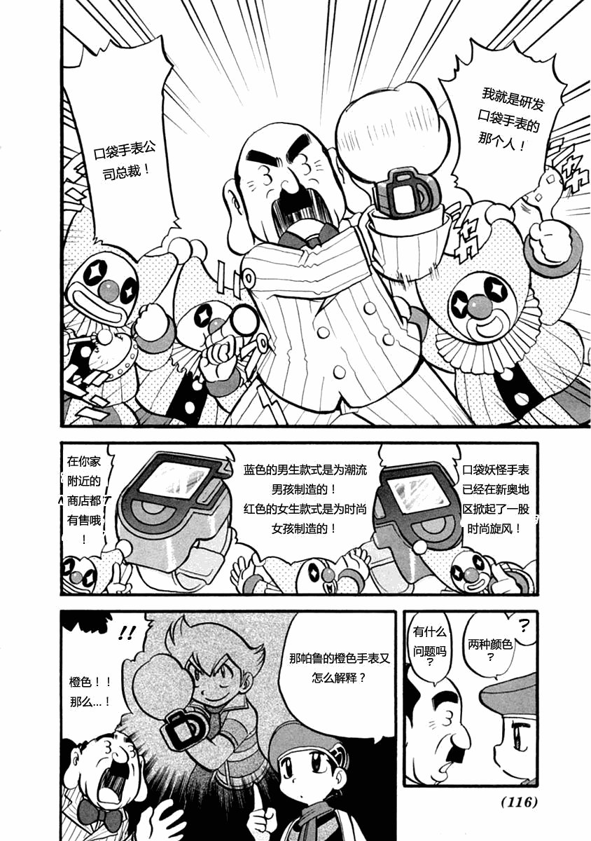第390话