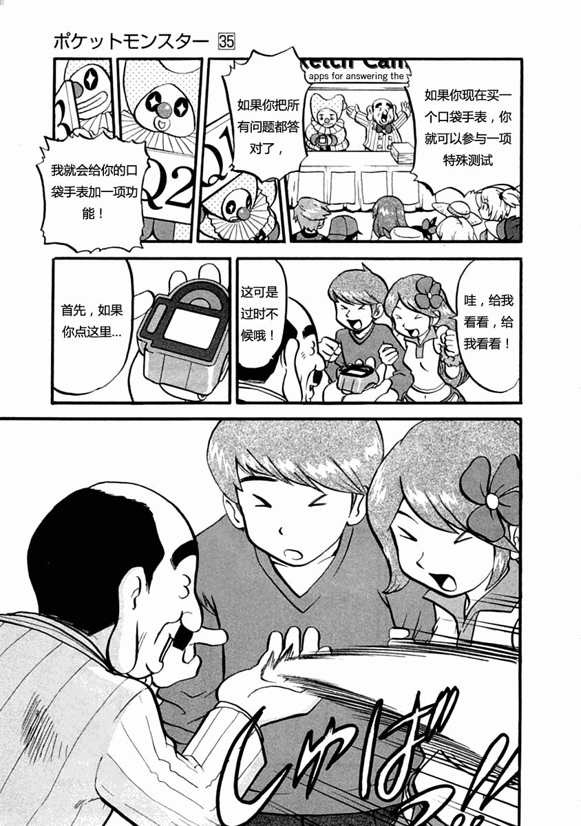 第390话