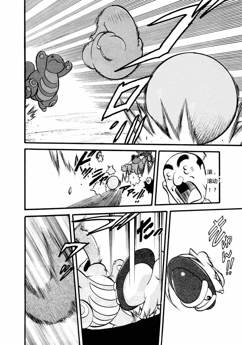 第390话