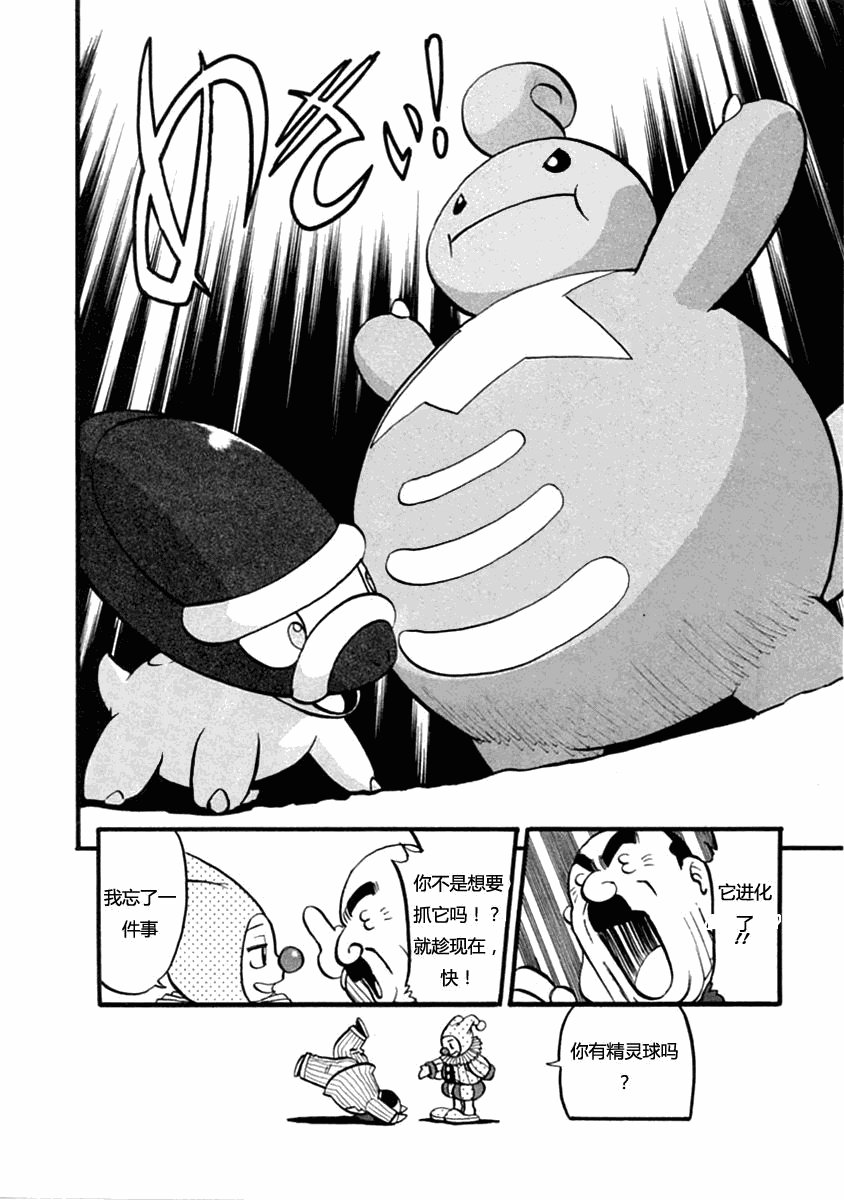 第390话