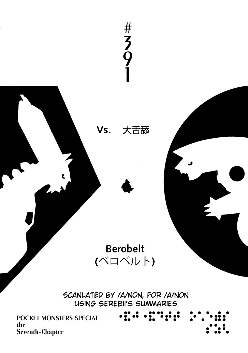 第391话