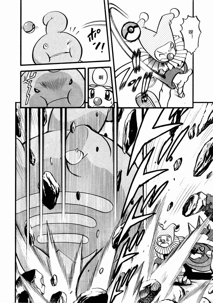 第391话