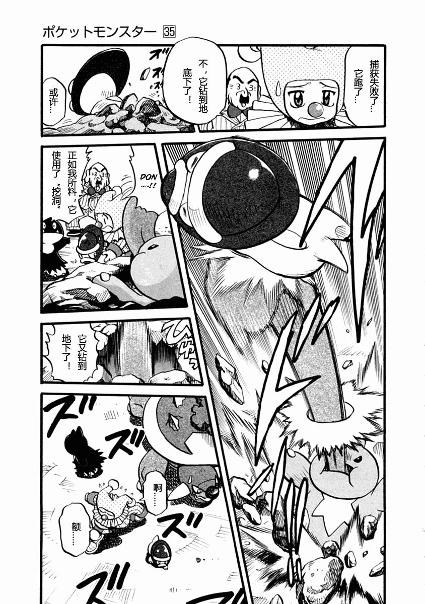 第391话