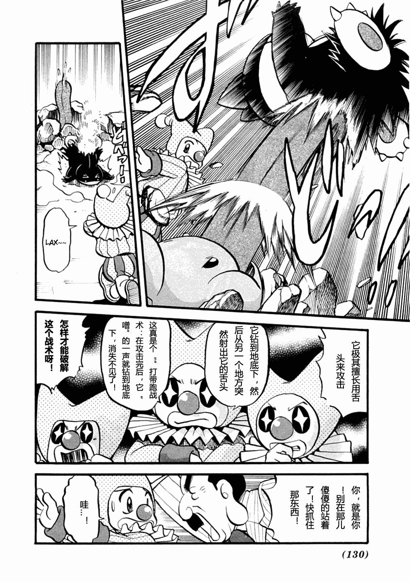 第391话