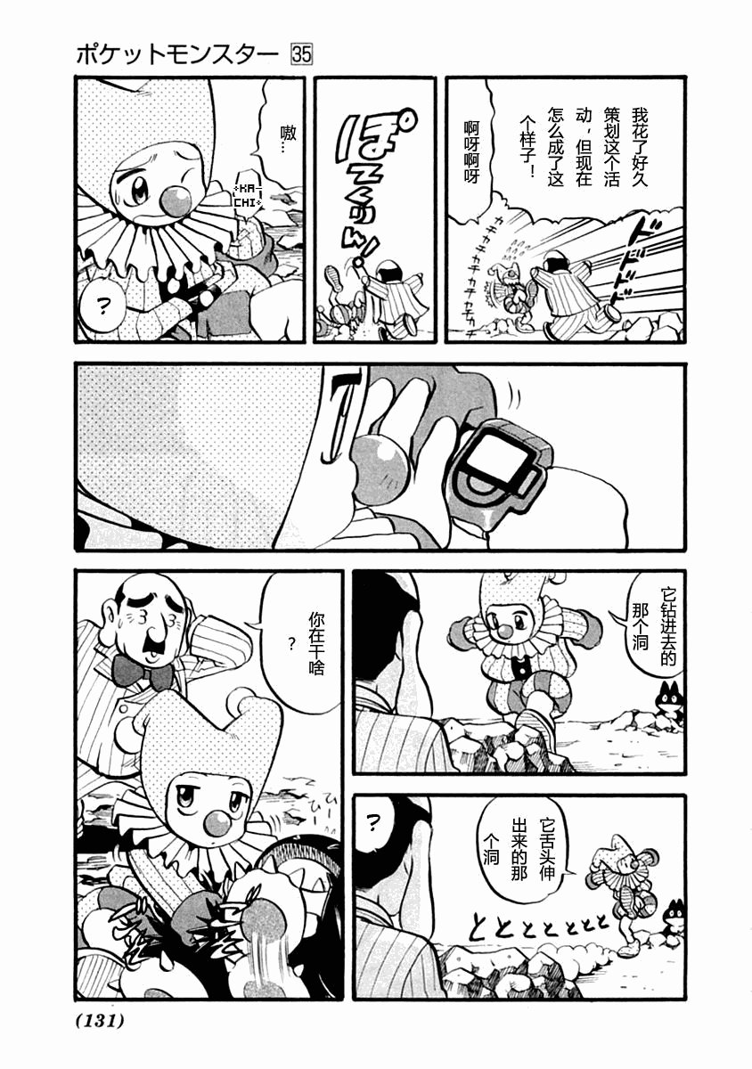 第391话