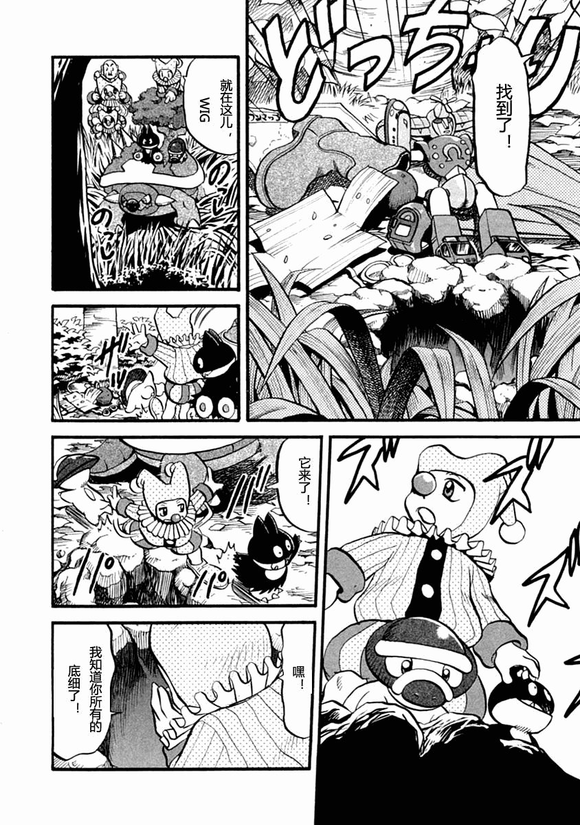 第391话