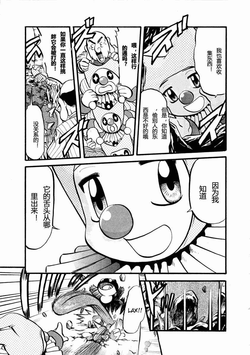 第391话