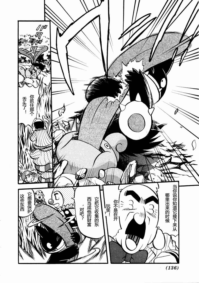第391话